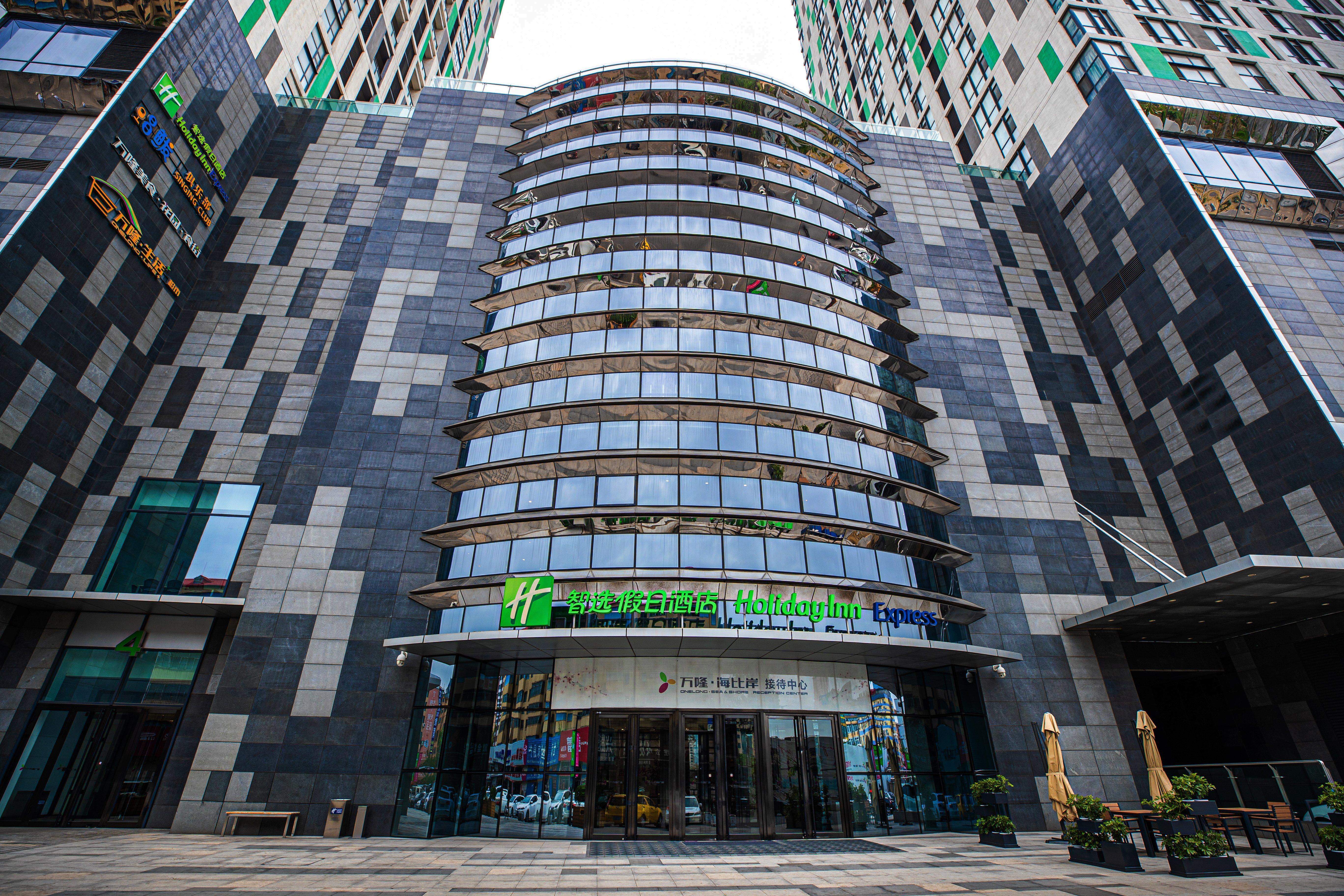 Holiday Inn Express Yingkou Onelong Plaza By Ihg Gaizhou エクステリア 写真